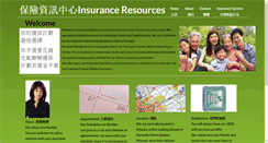 Desktop Screenshot of juniinsurance.com